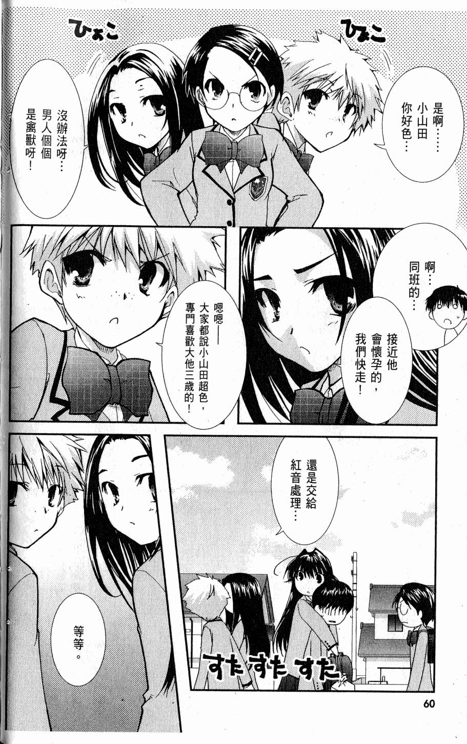 第58页