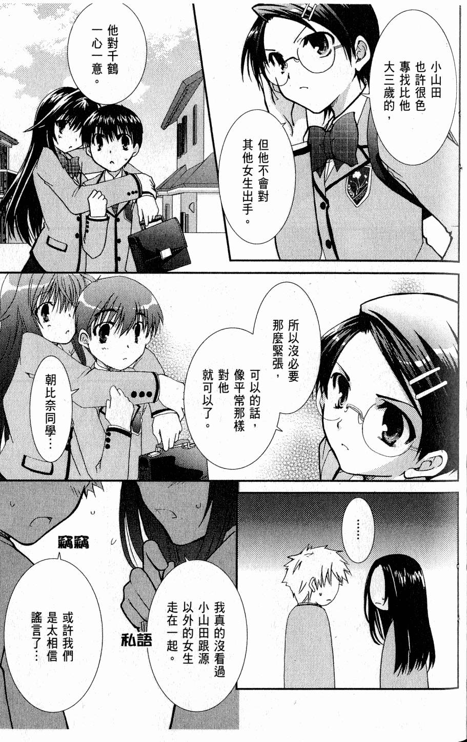 第59页
