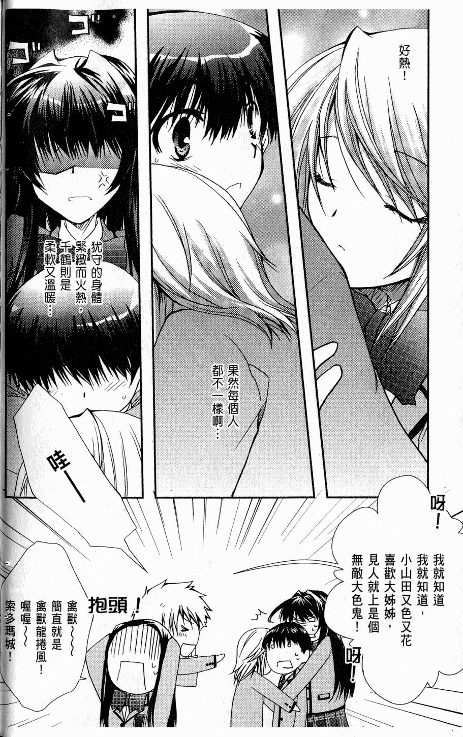 第66页