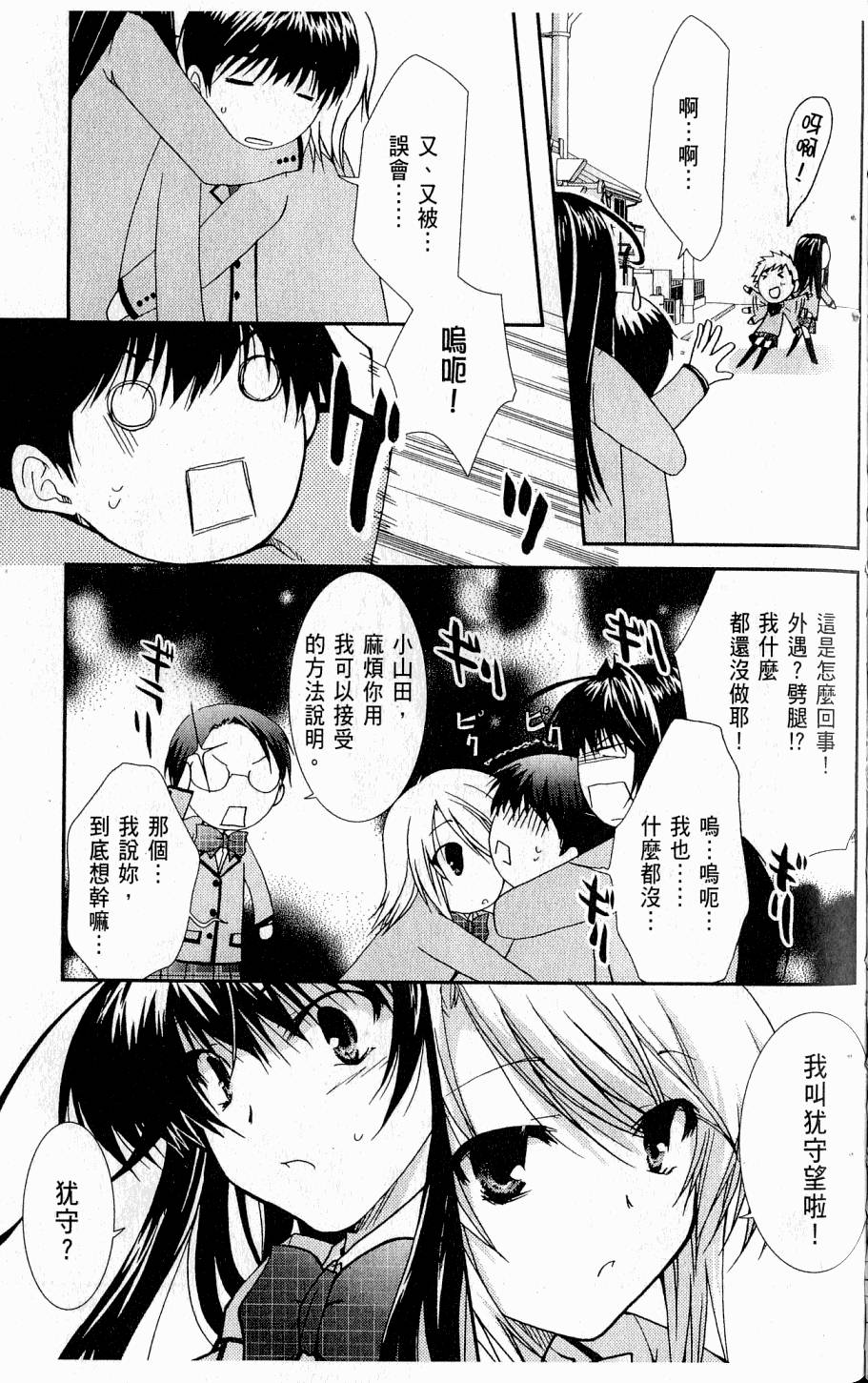 第67页