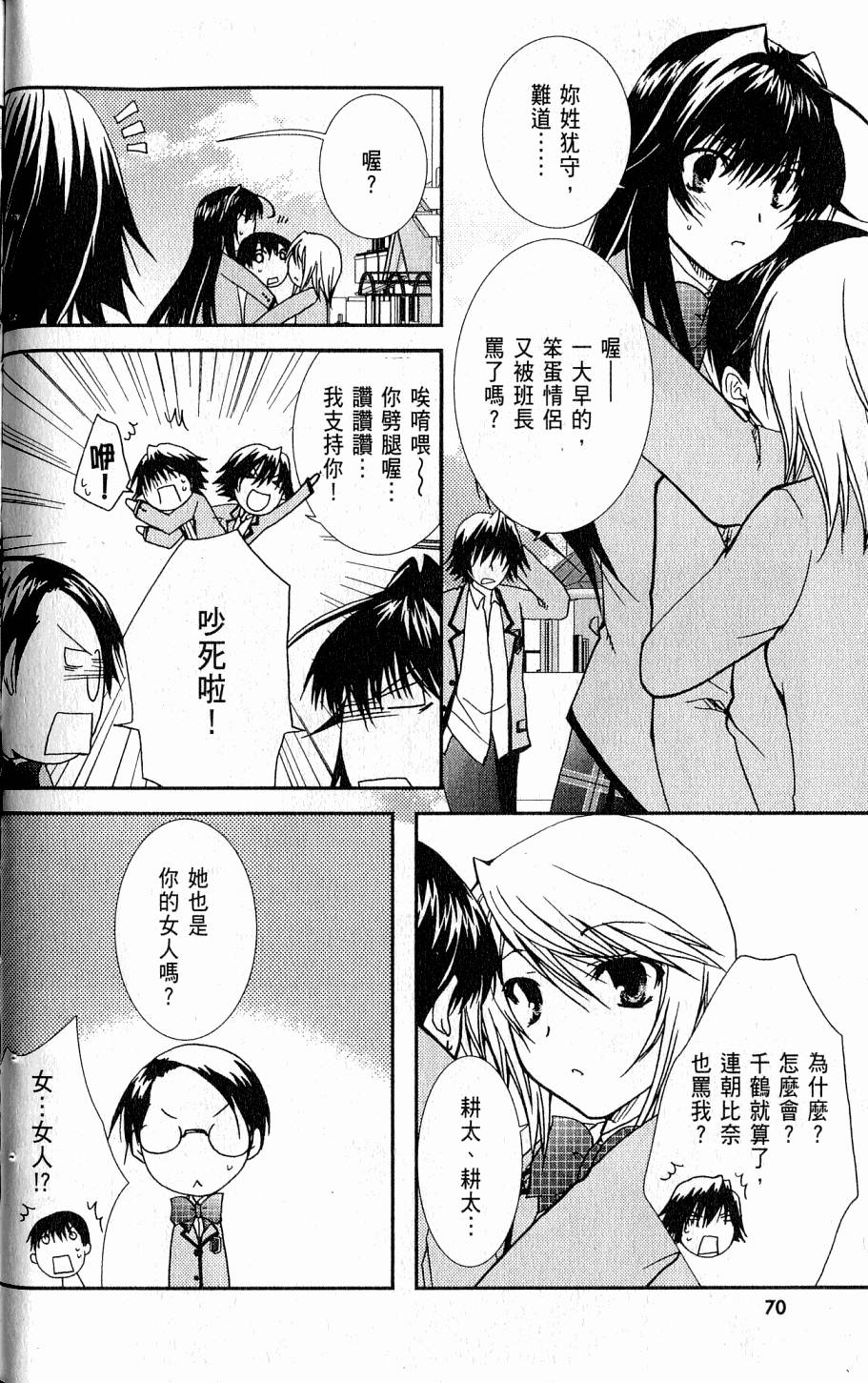 第68页