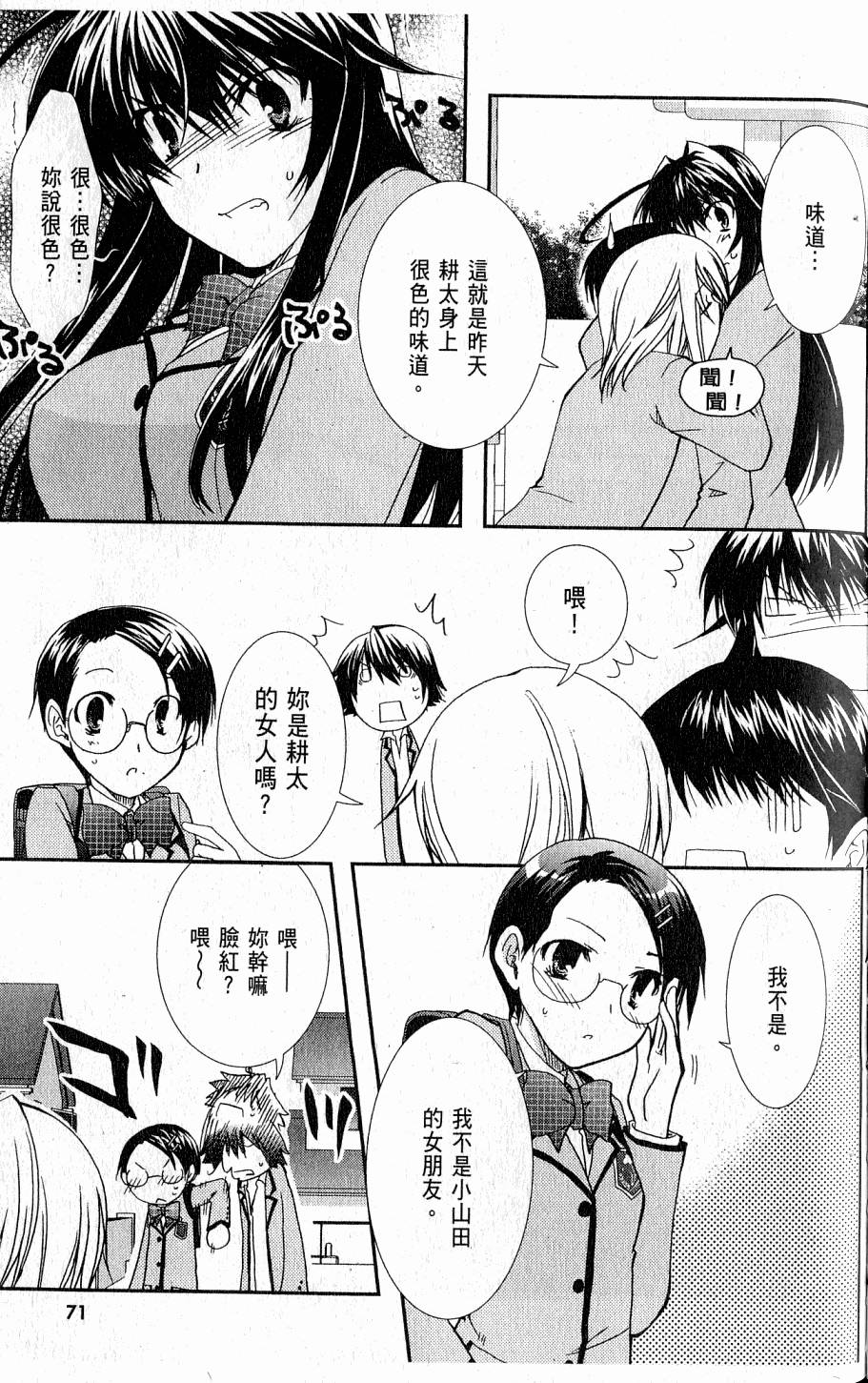 第69页