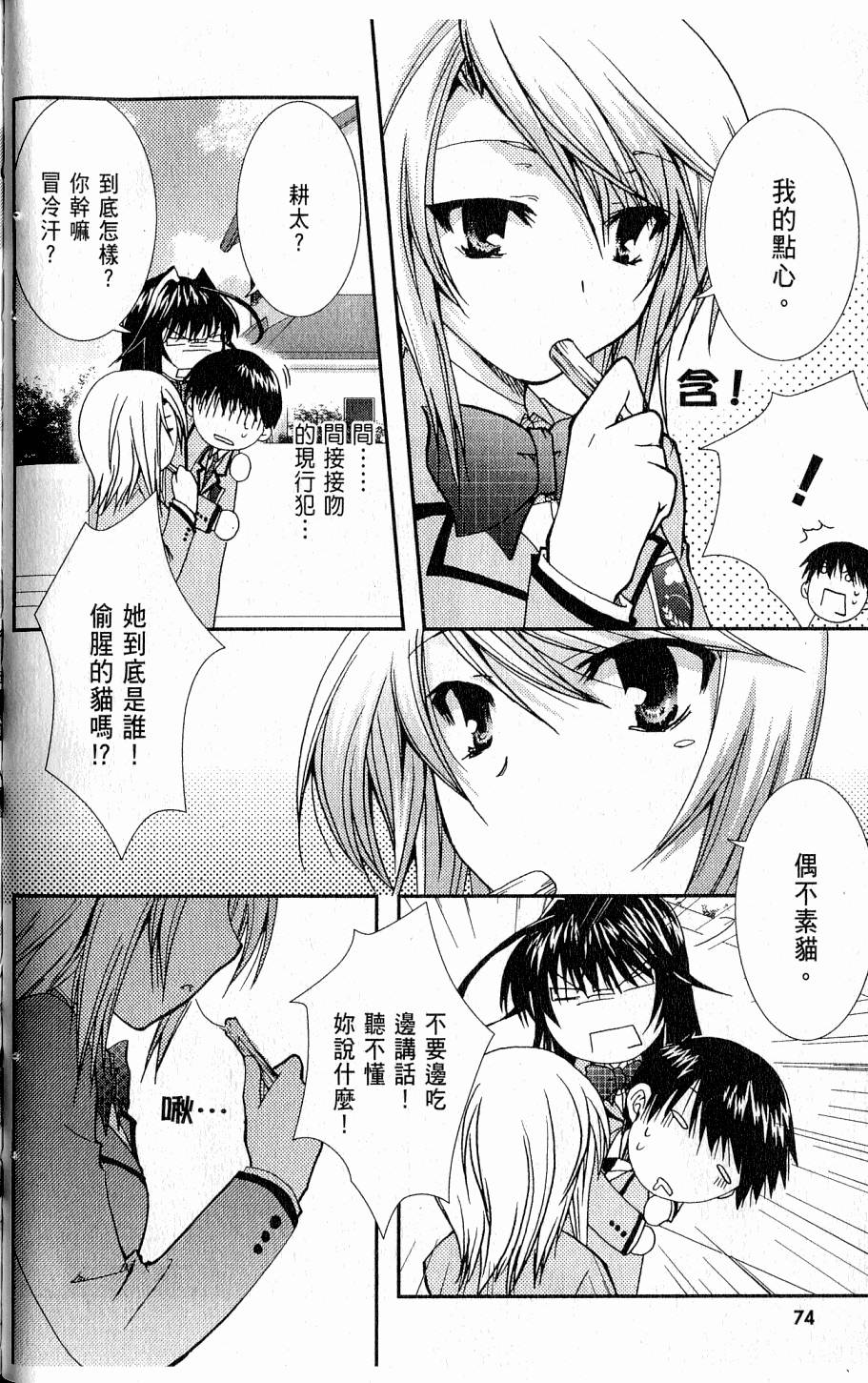 第72页
