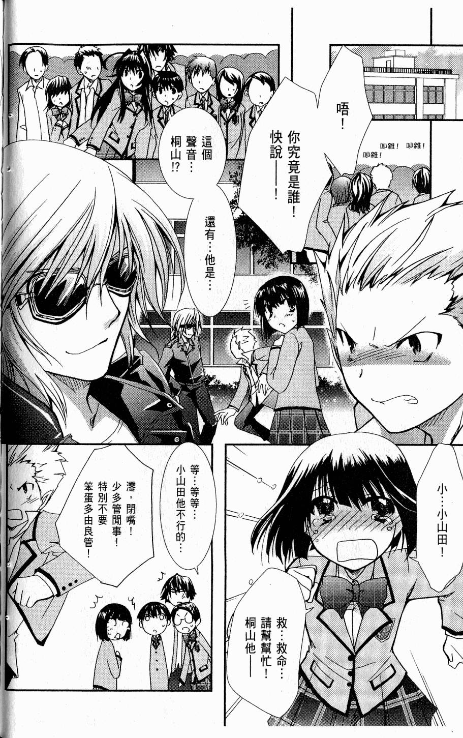 第74页