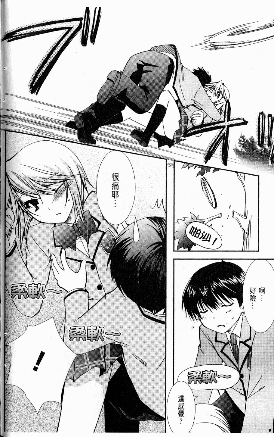 第82页