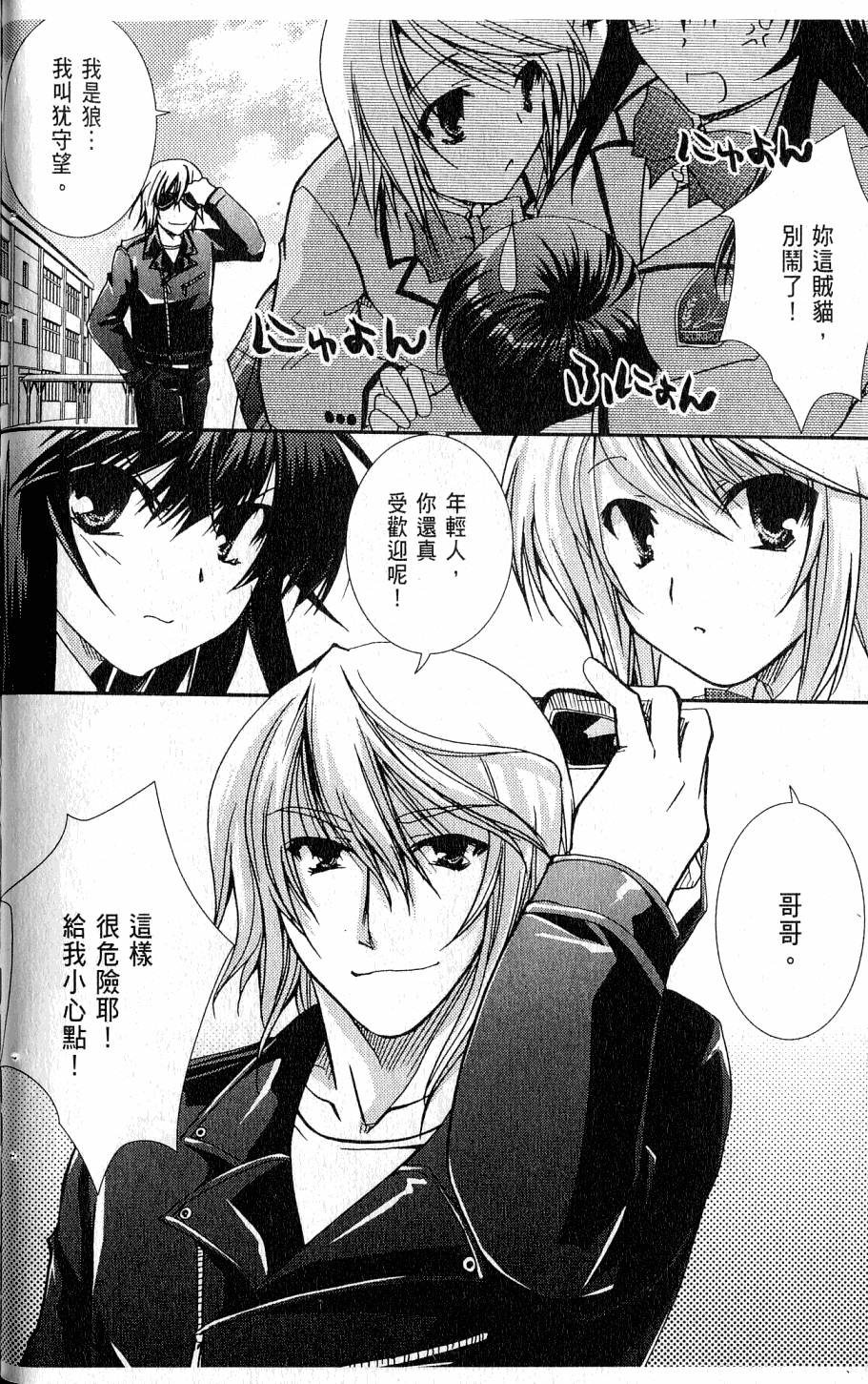 第84页