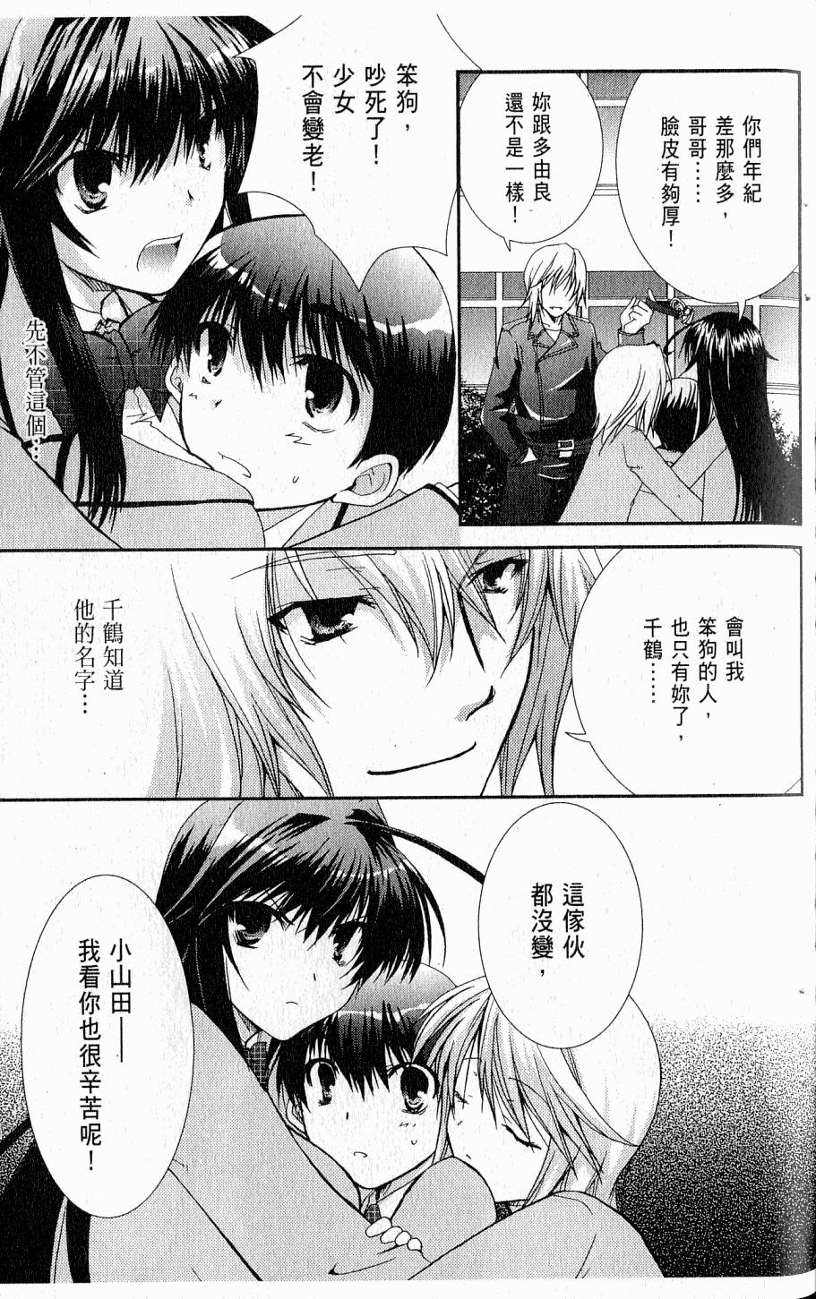 第89页