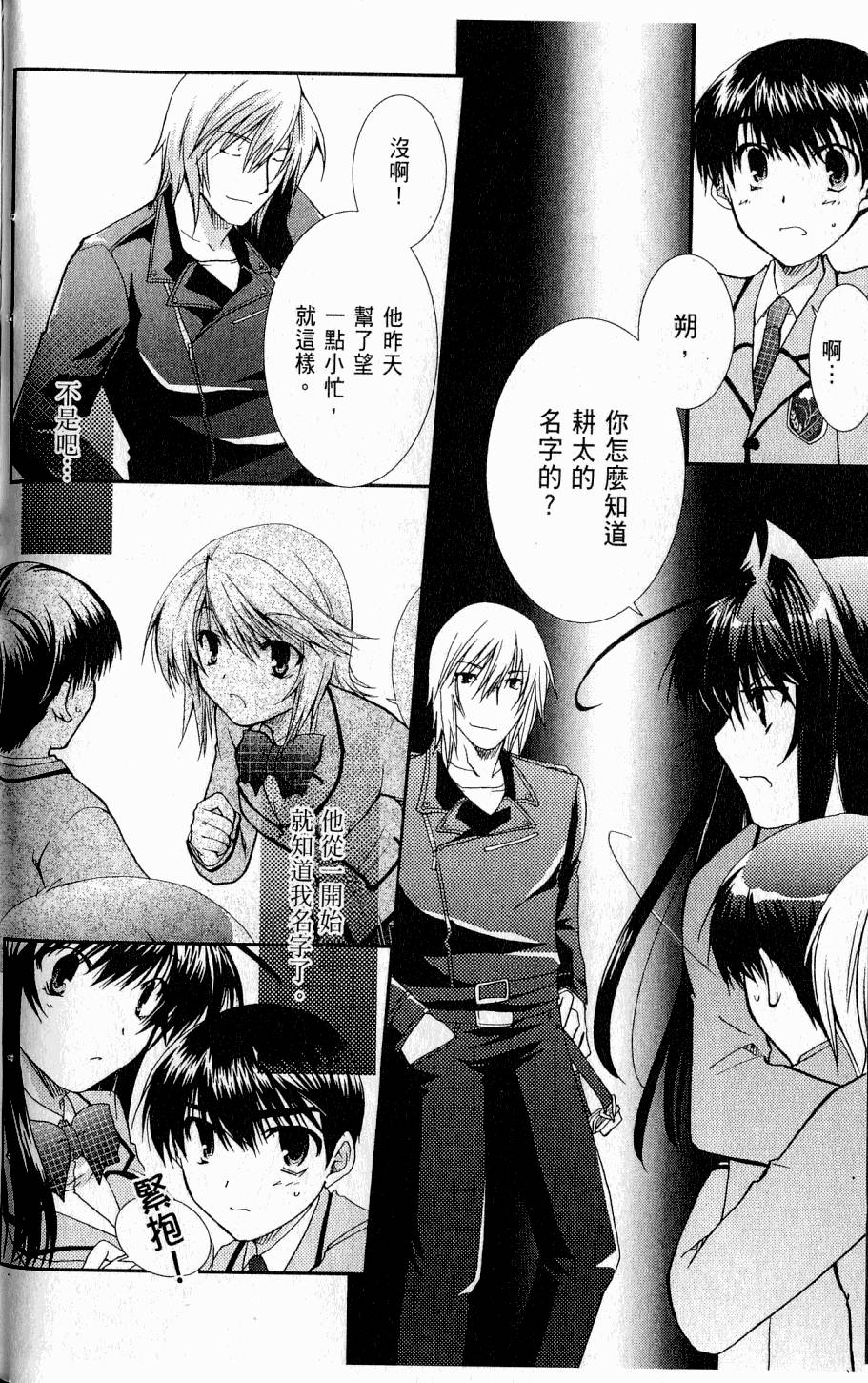 第90页