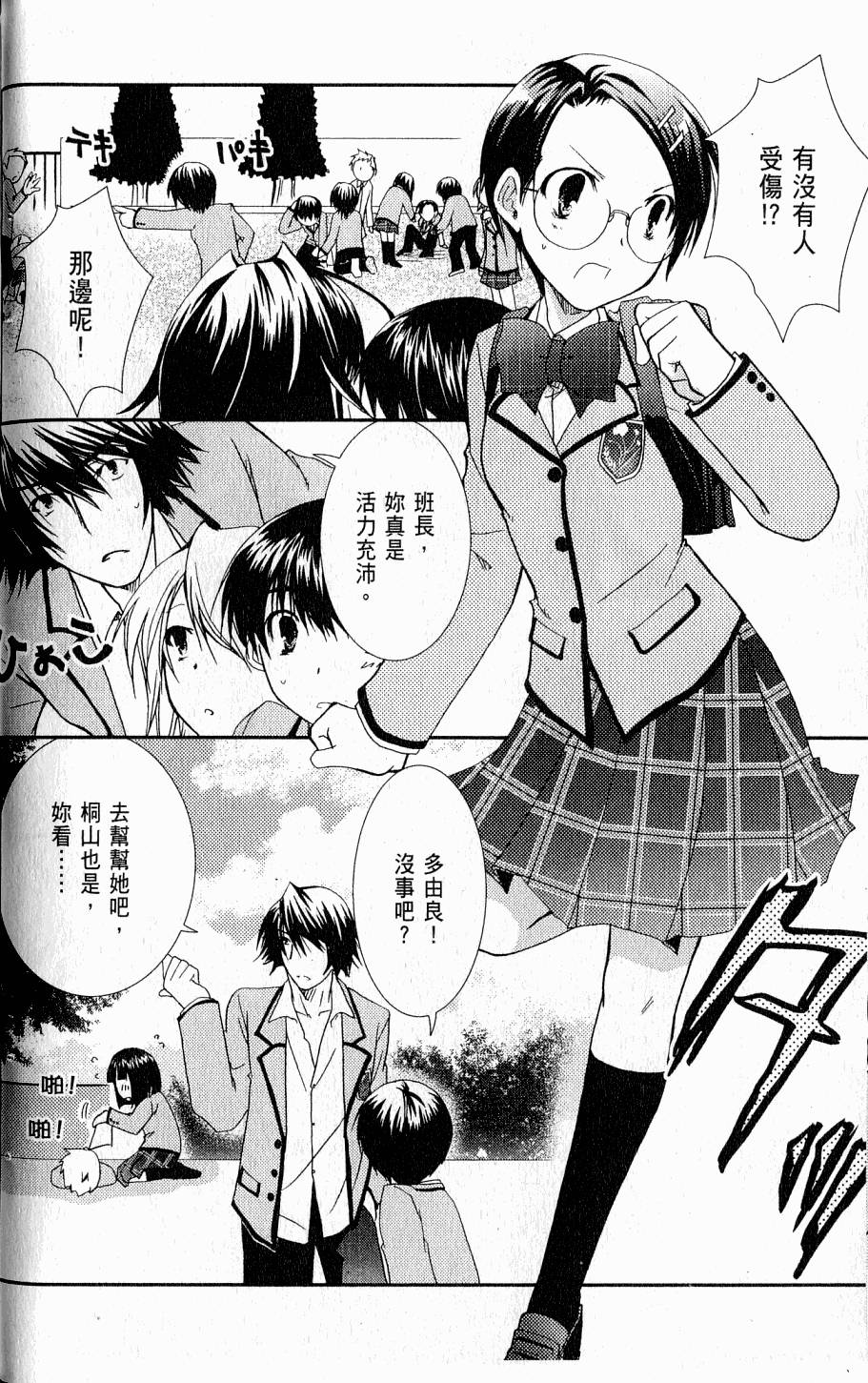 第92页