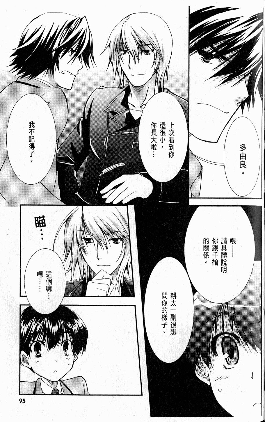 第93页