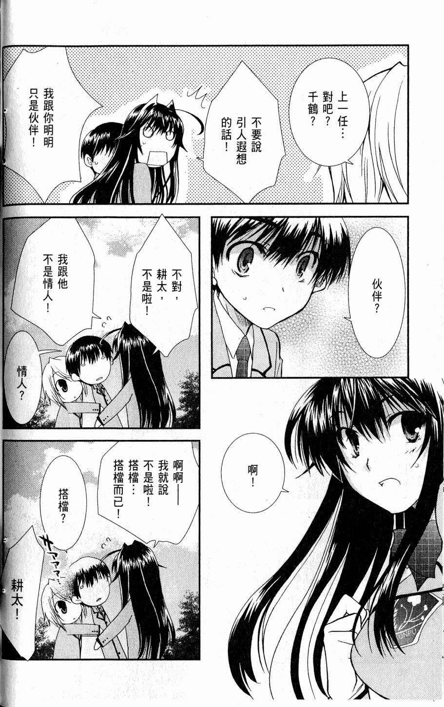 第94页