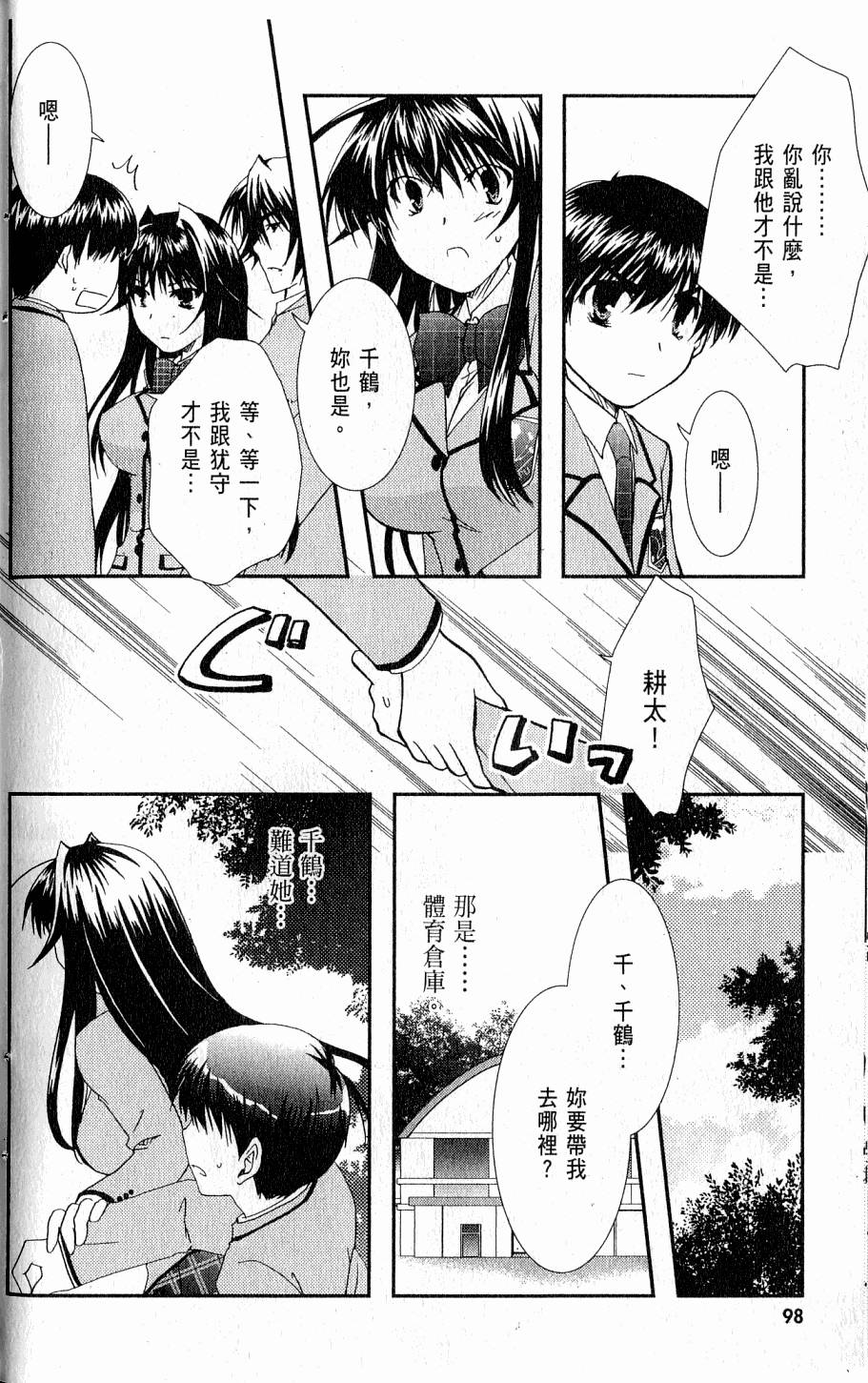 第96页