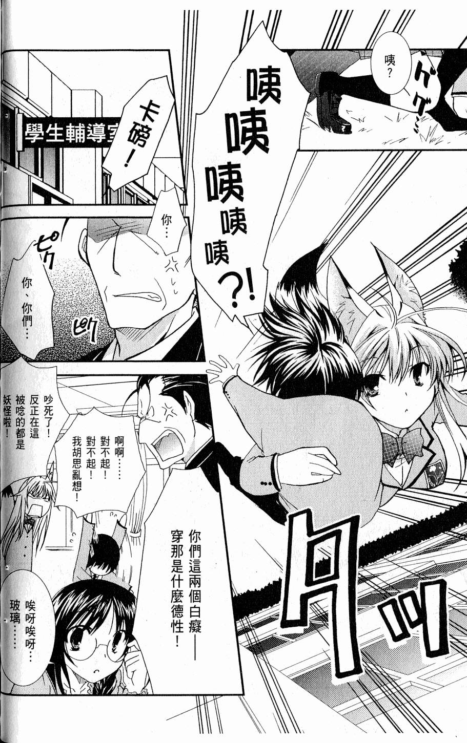 第100页