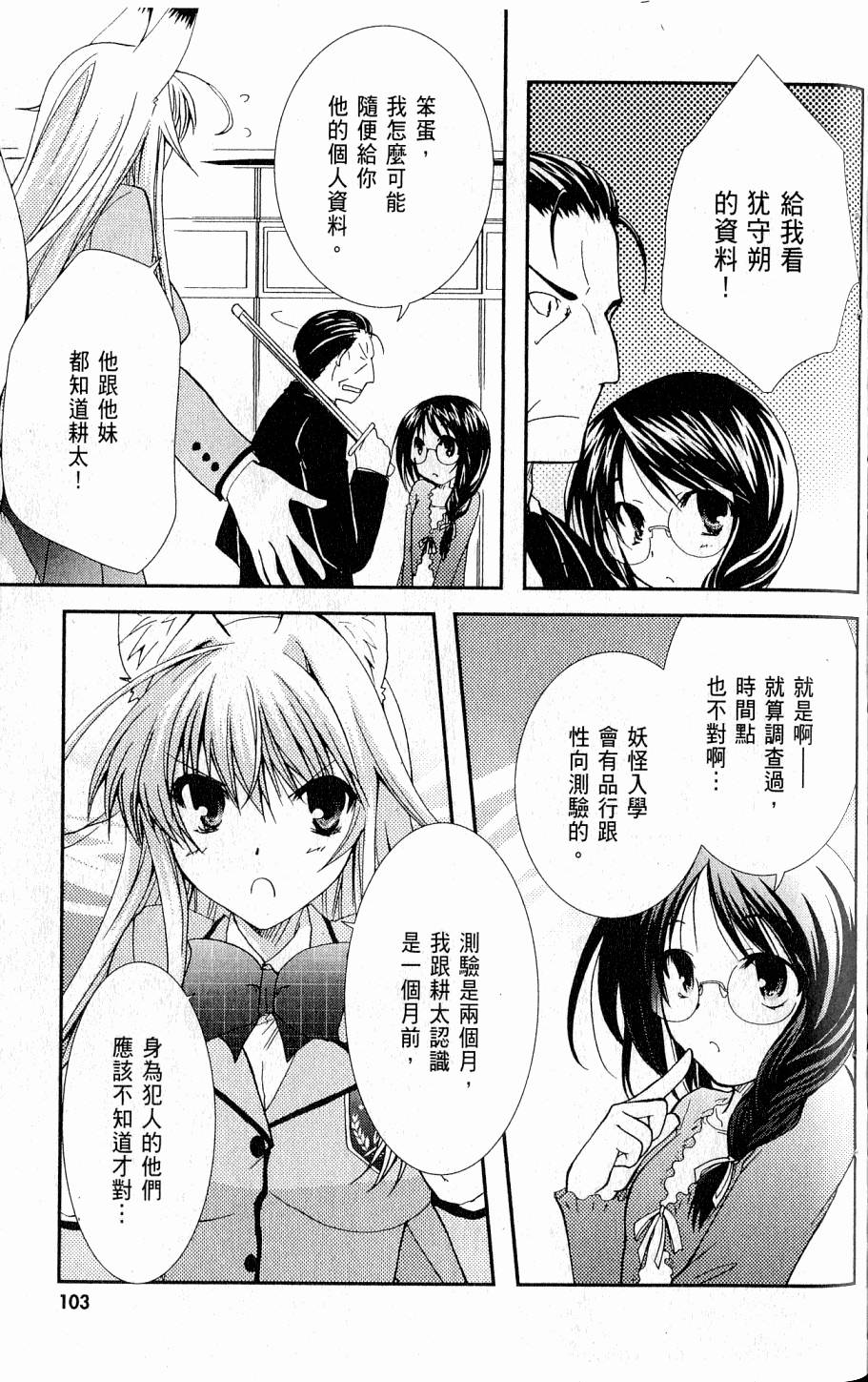 第101页