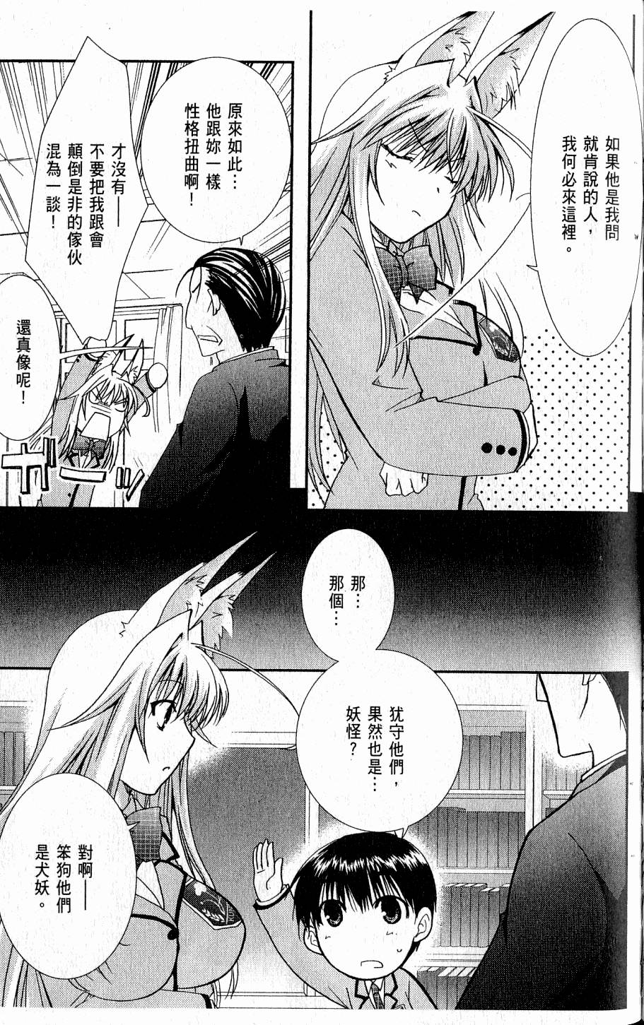 第103页