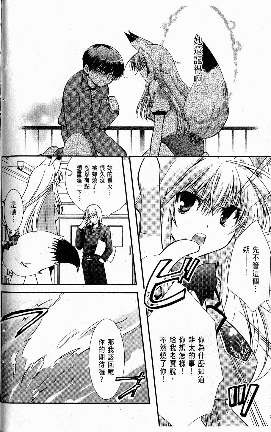 第106页
