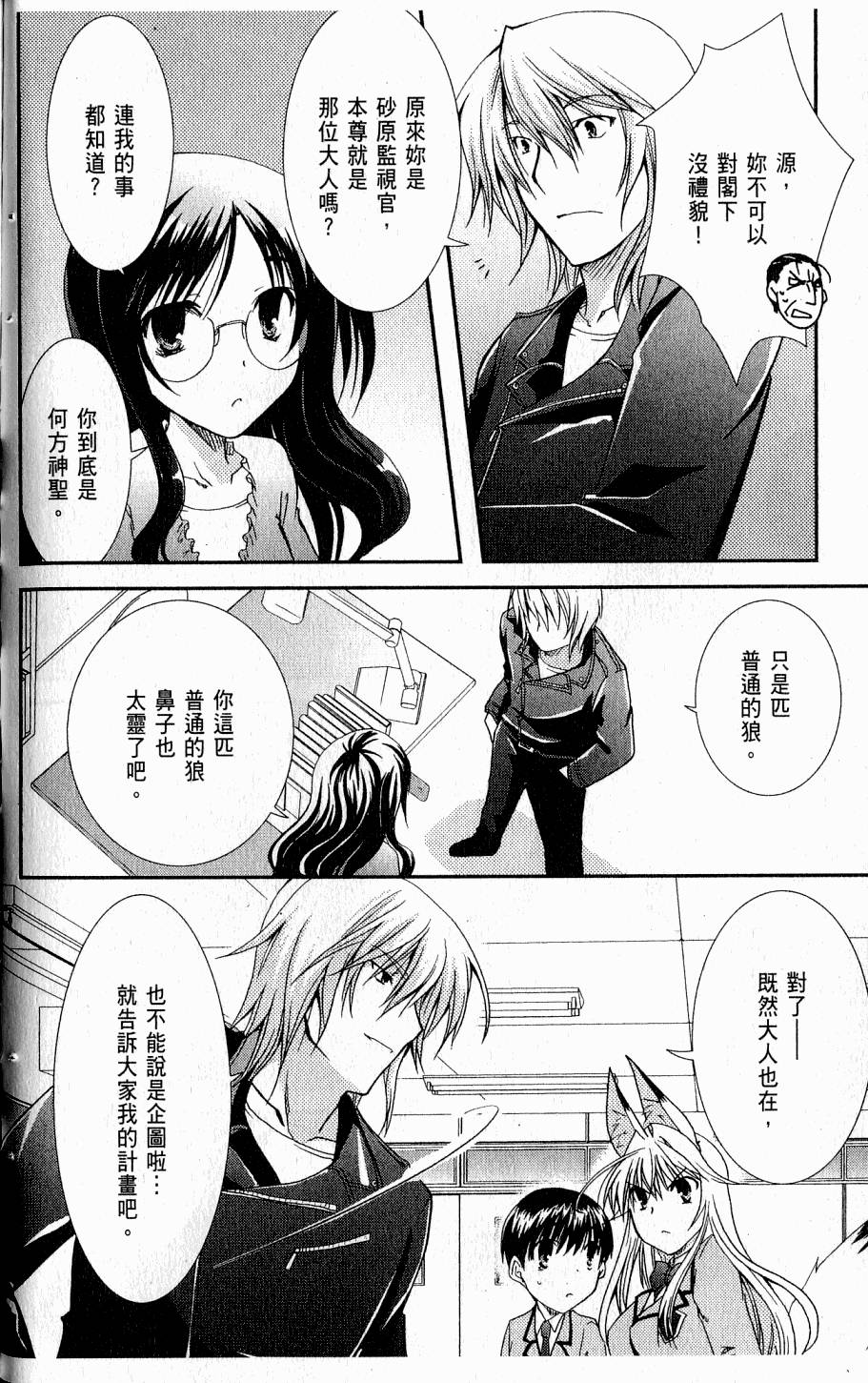 第110页