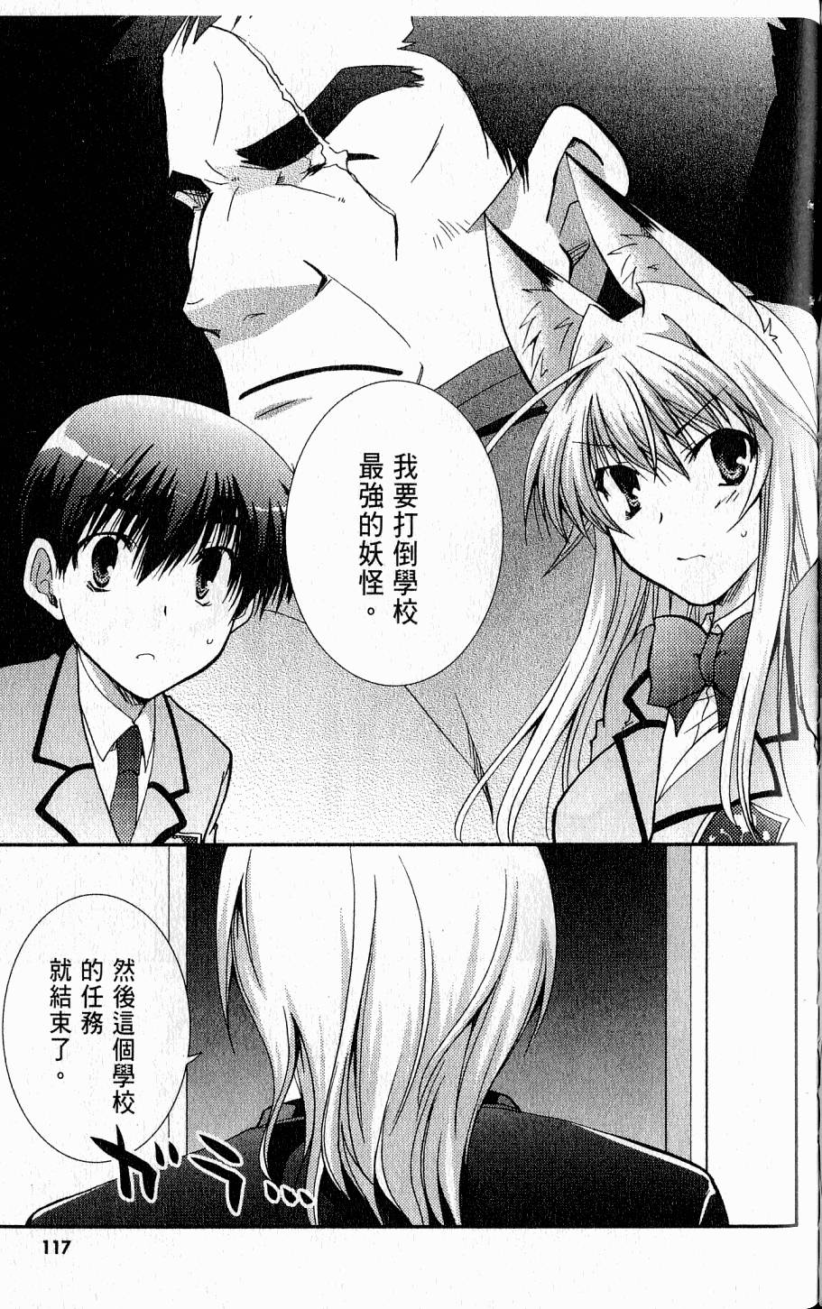 第115页