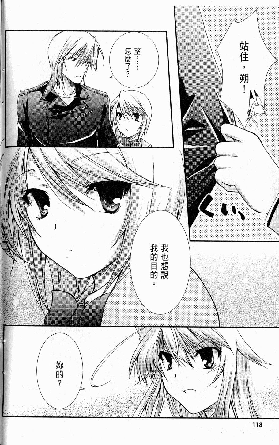 第116页