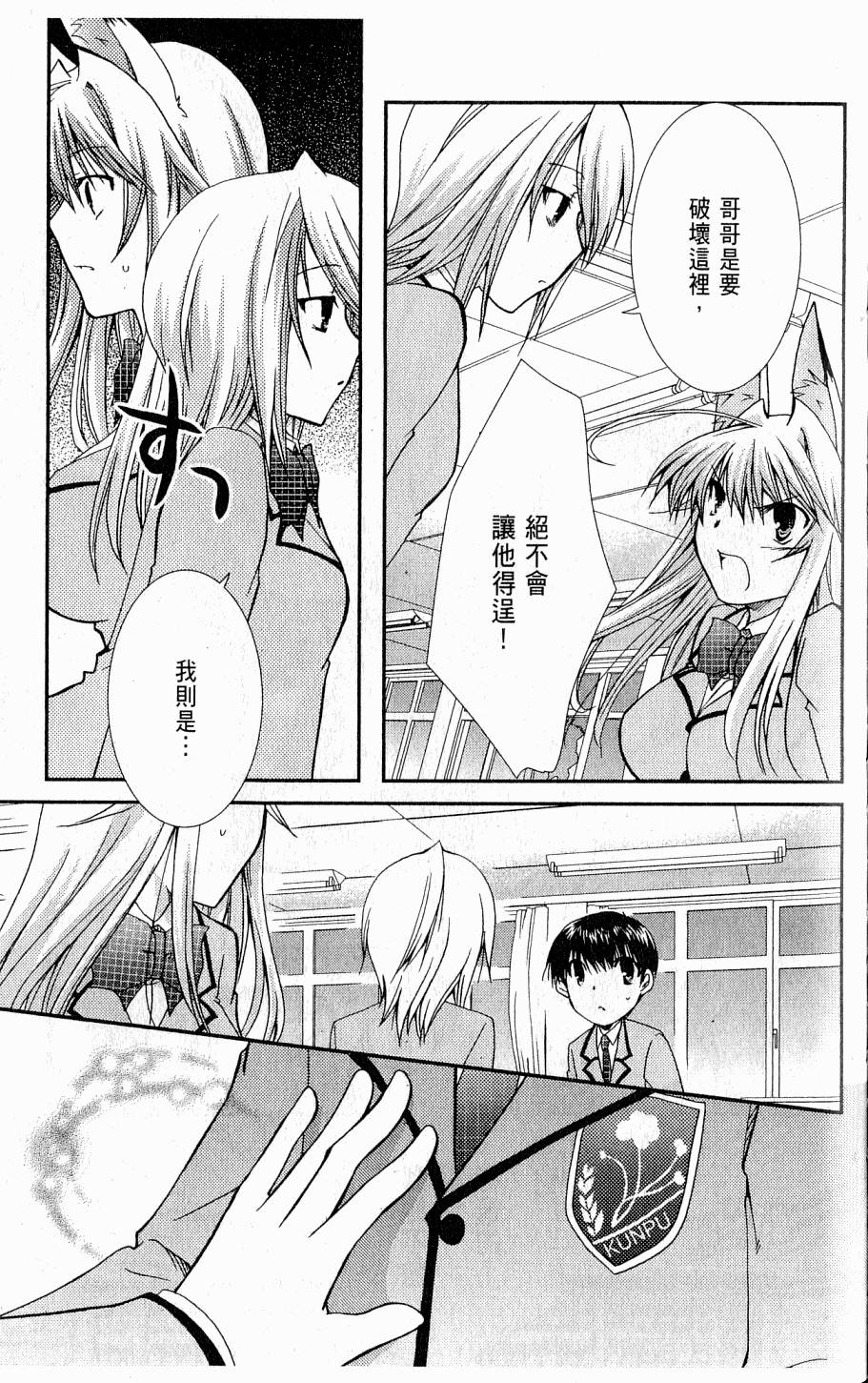 第117页