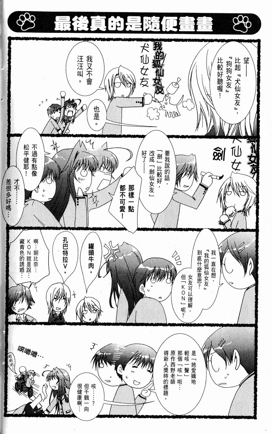 第120页