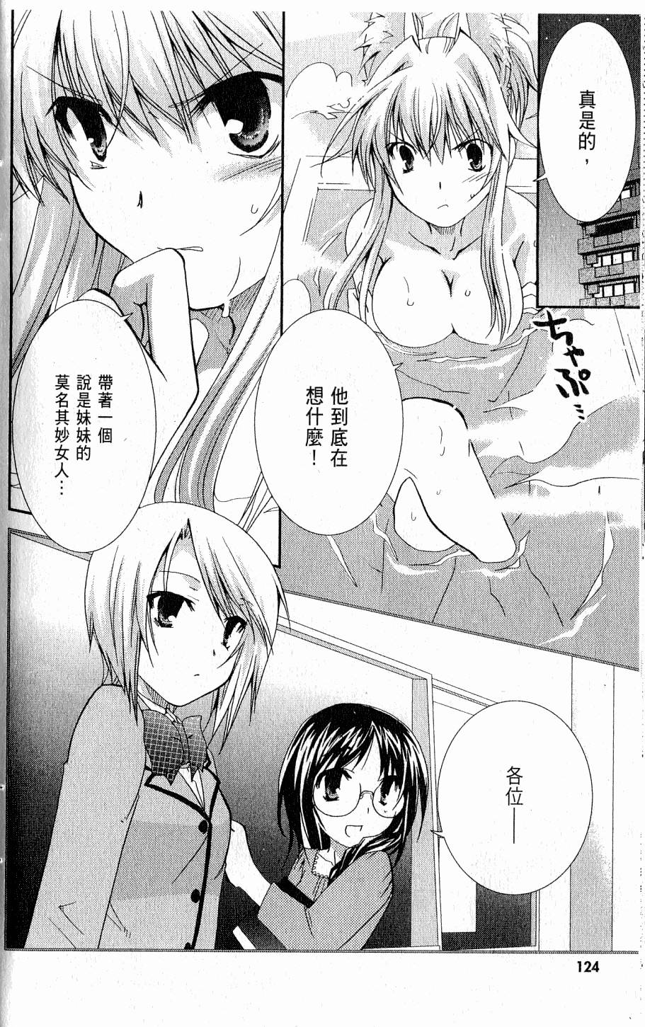 第122页