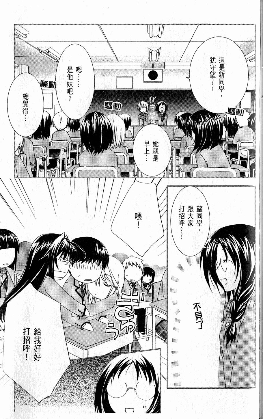 第123页