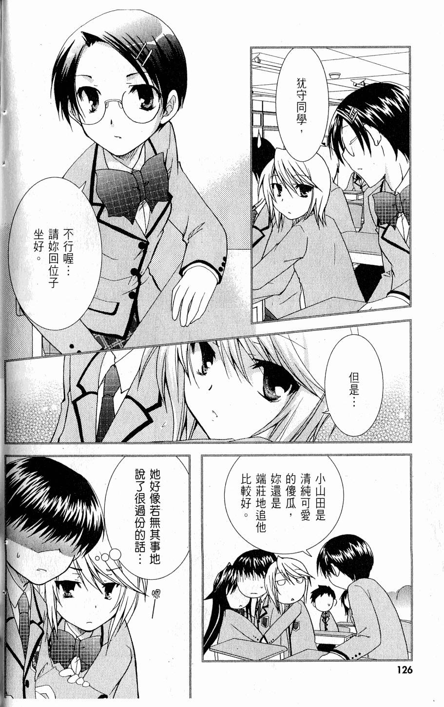 第124页
