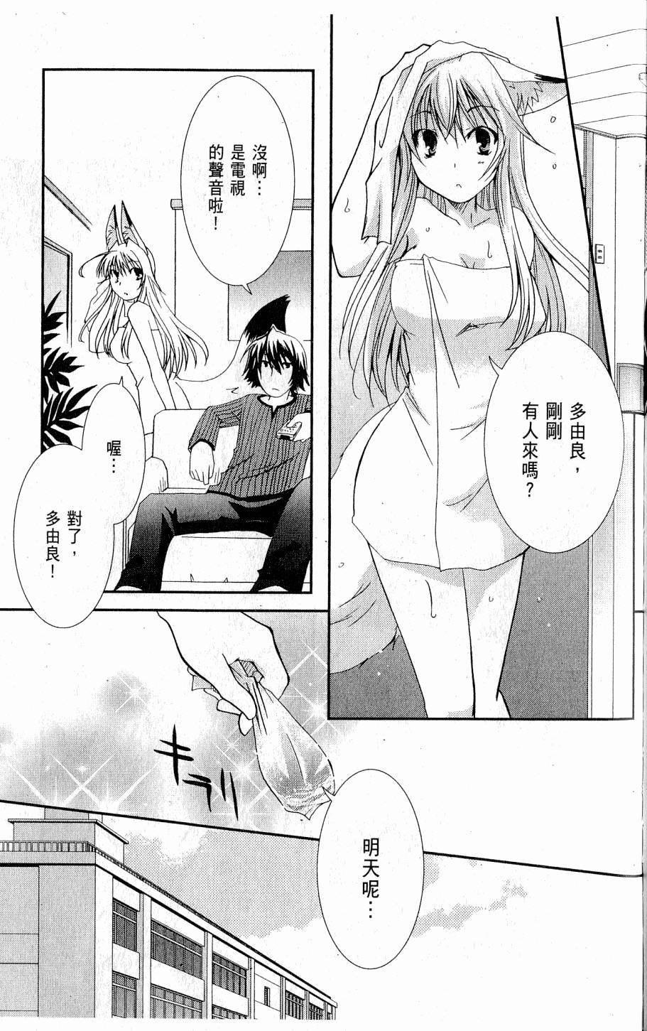 第129页