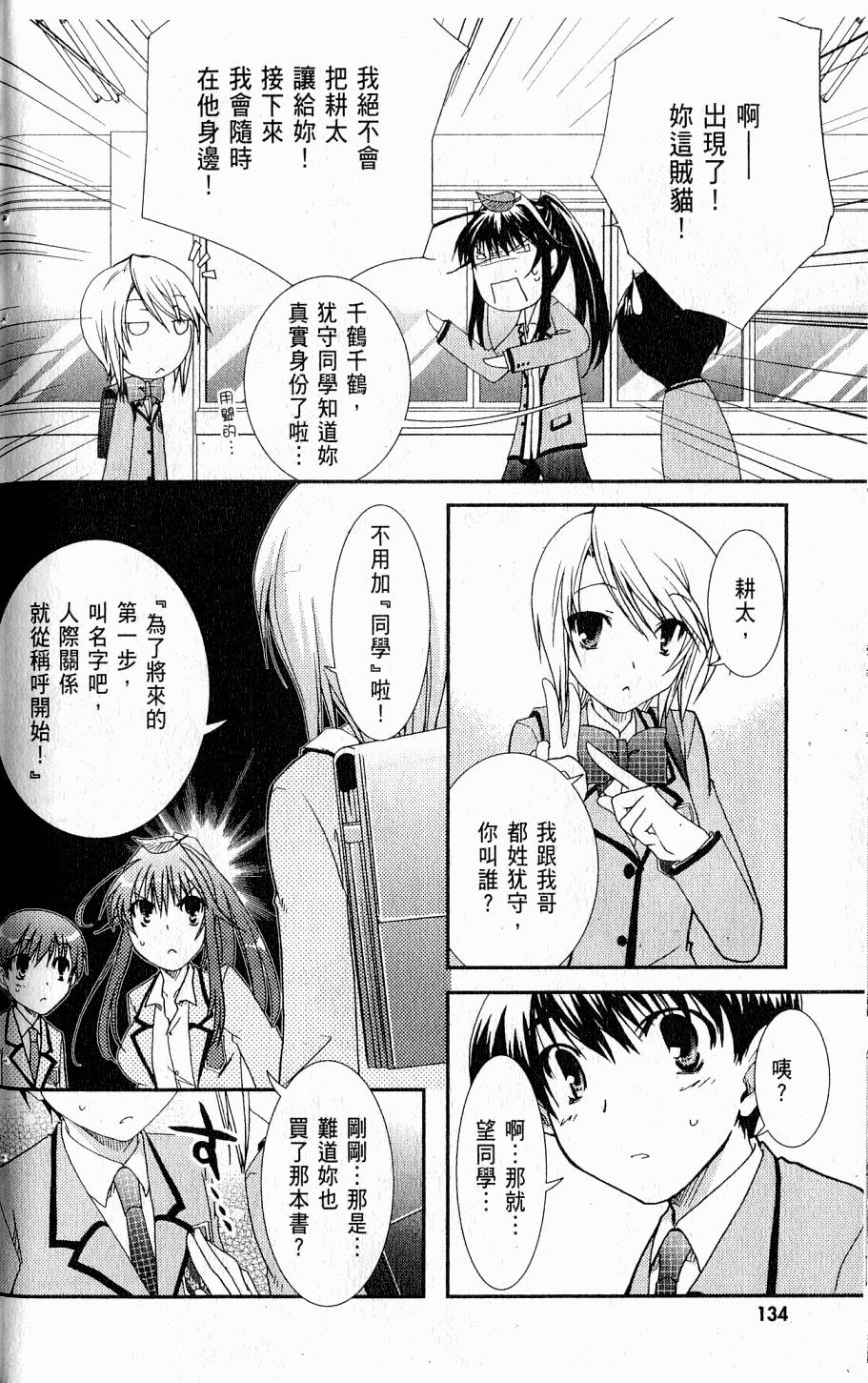 第132页
