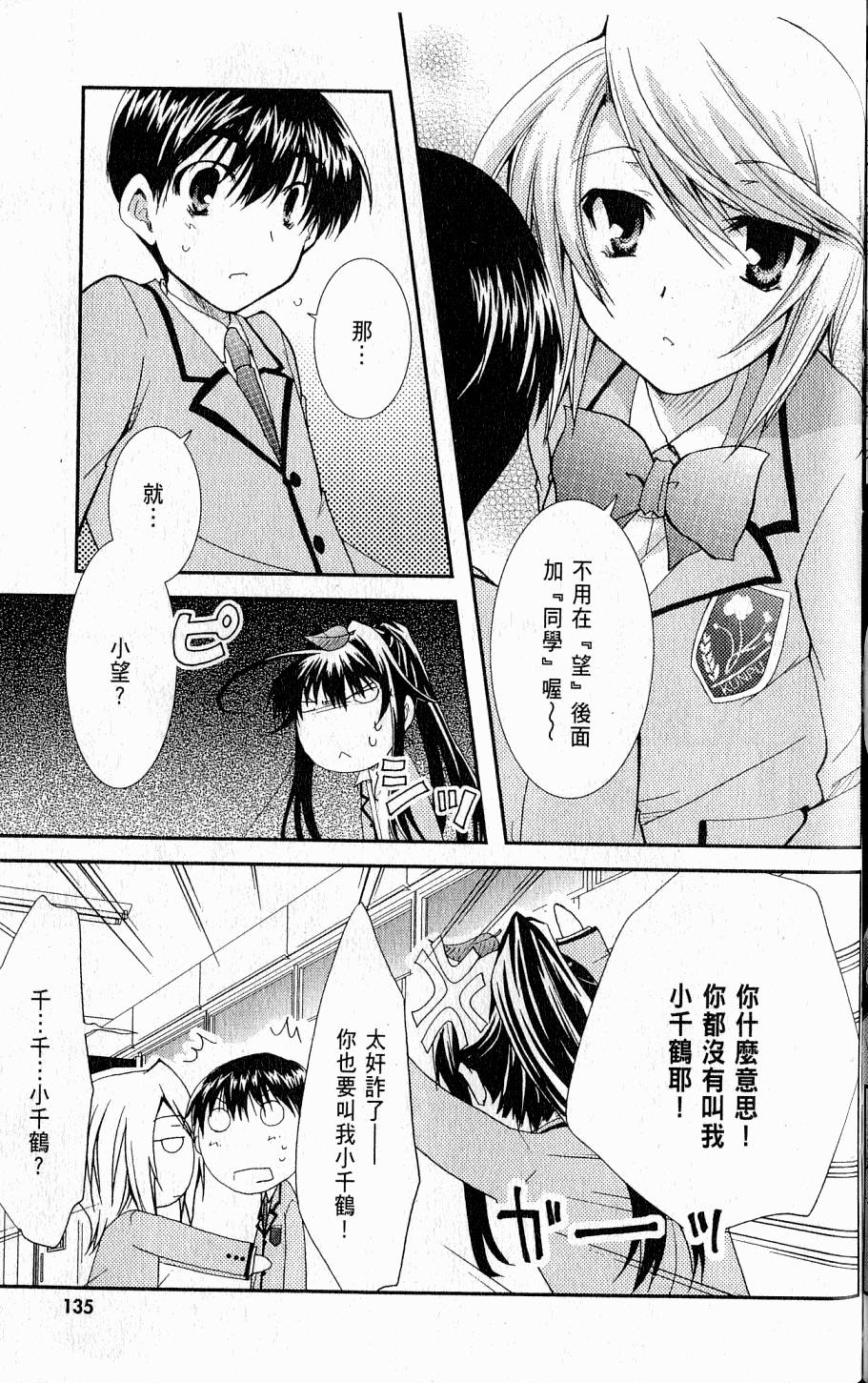 第133页