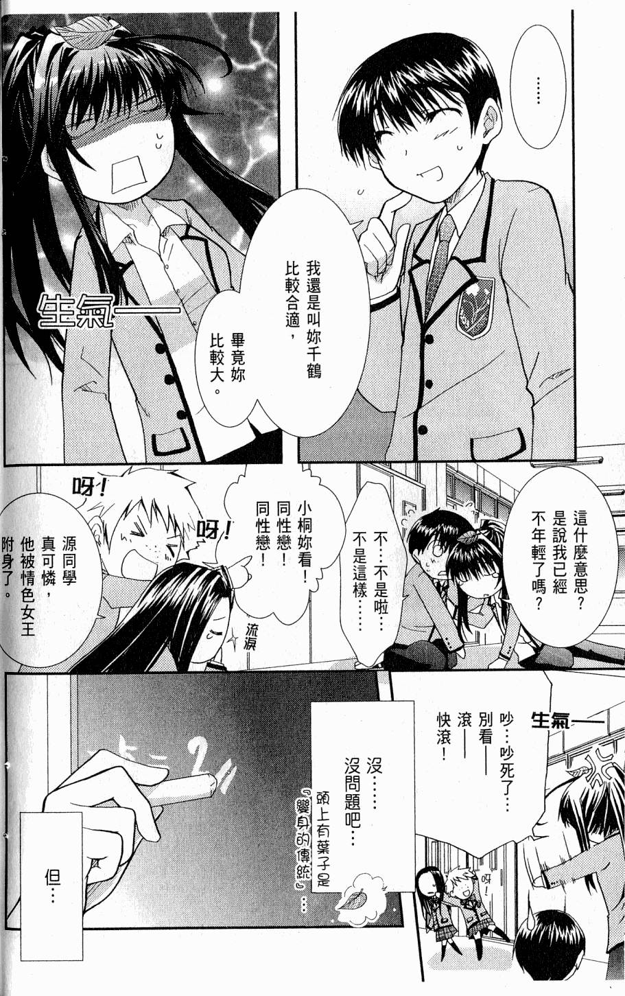第134页