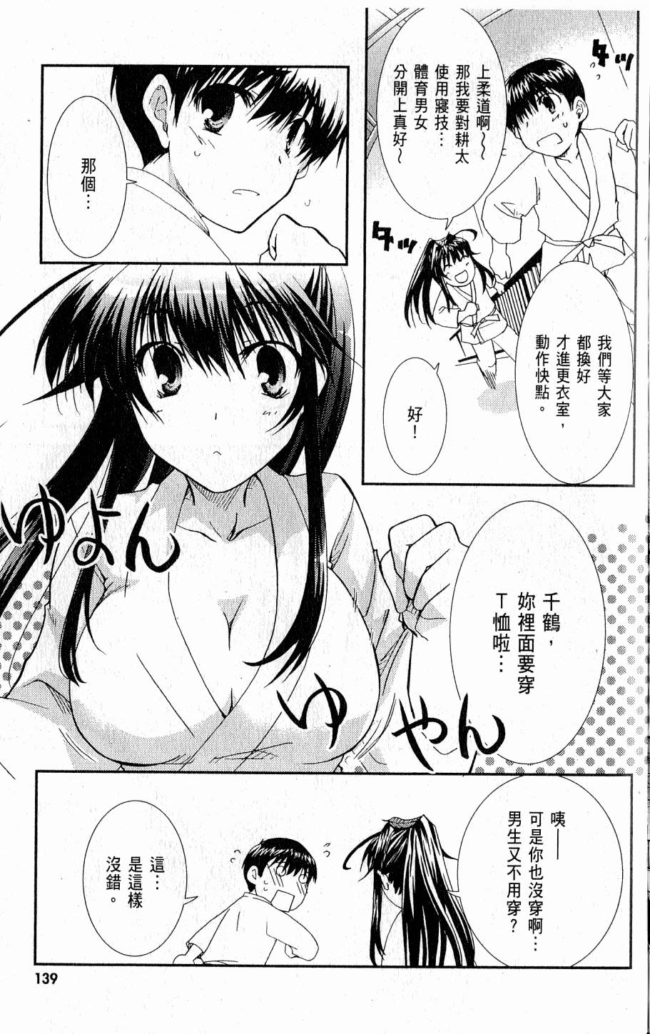 第137页