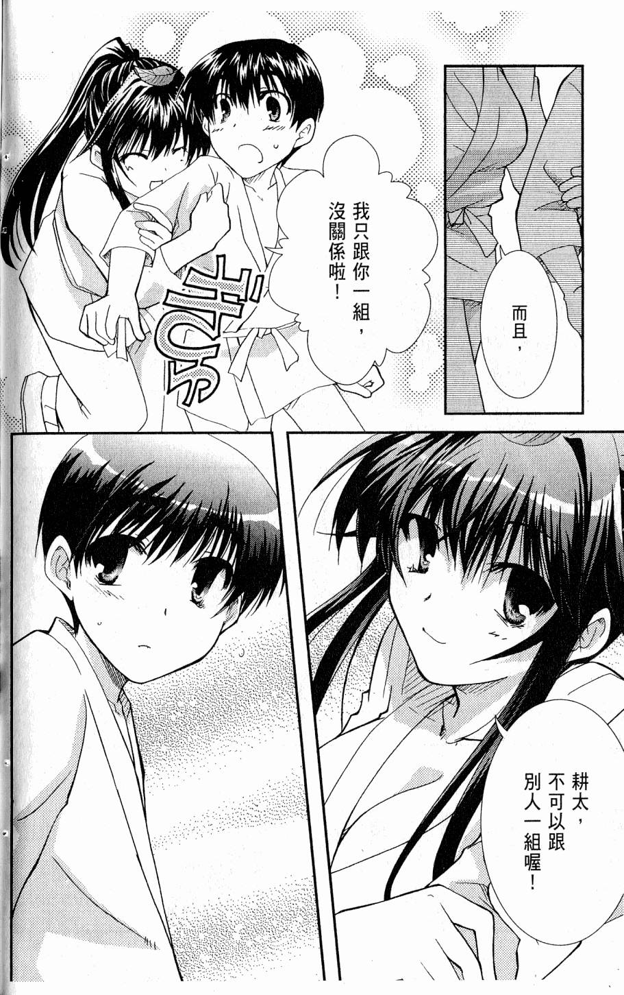 第138页