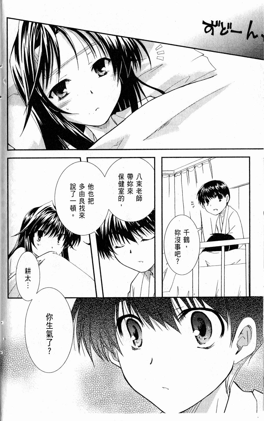 第142页