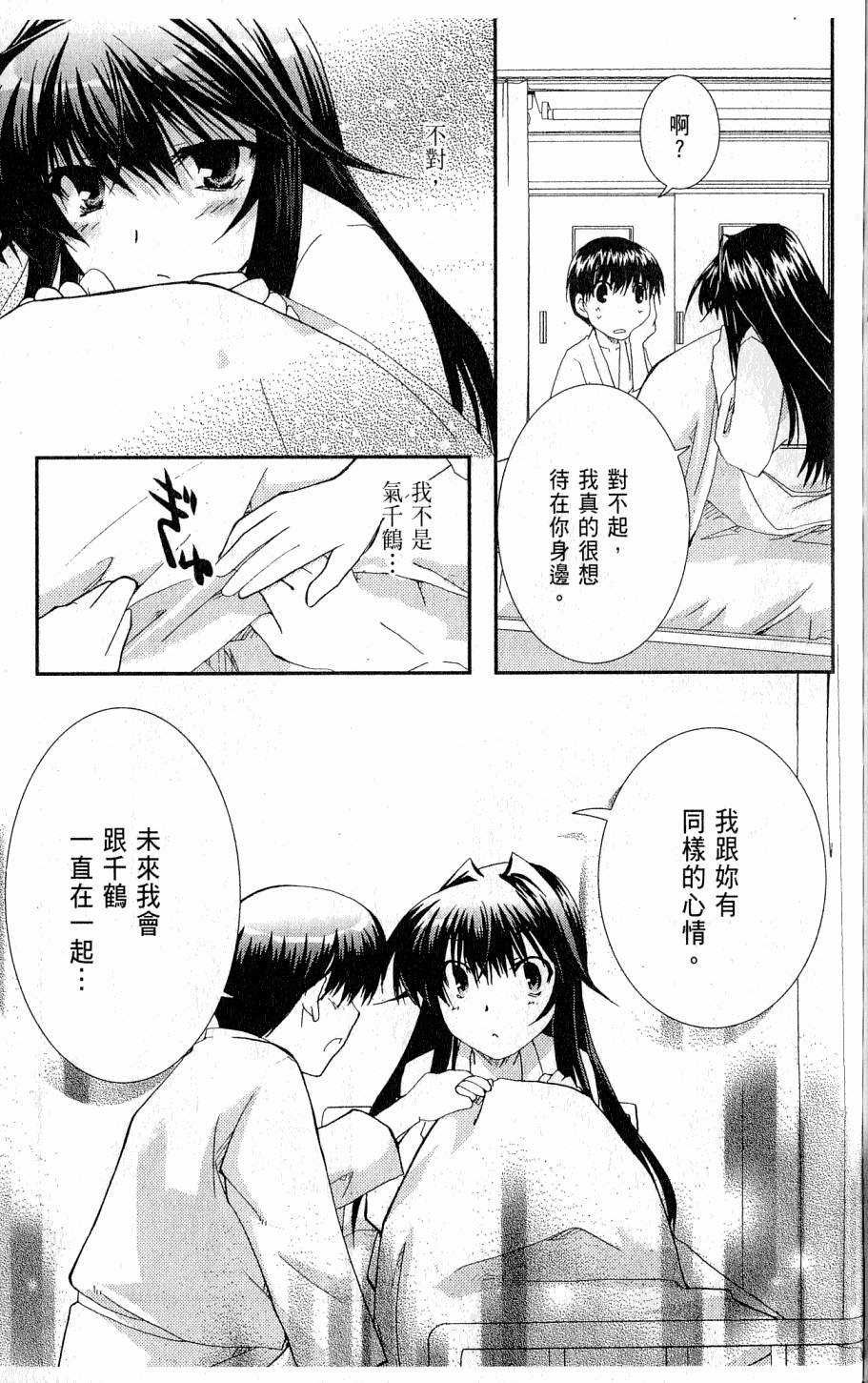第143页