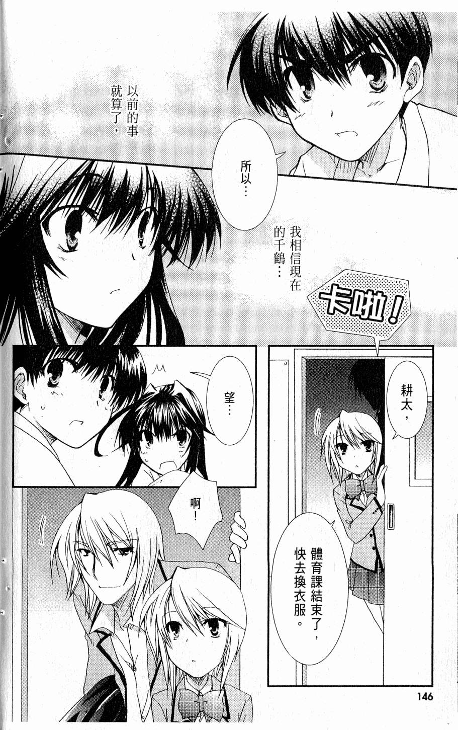 第144页