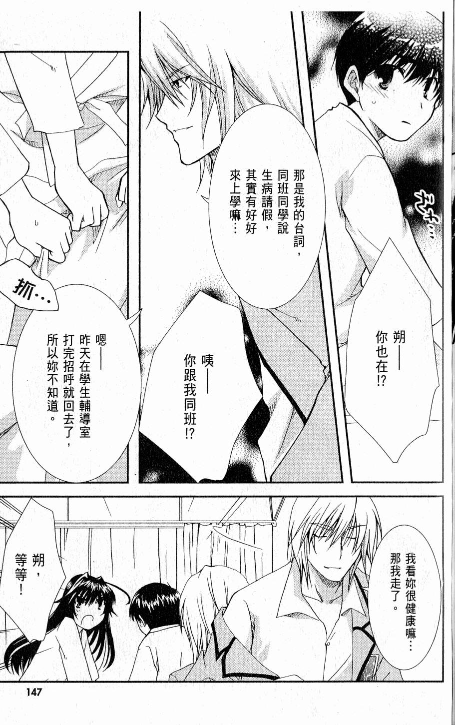 第145页