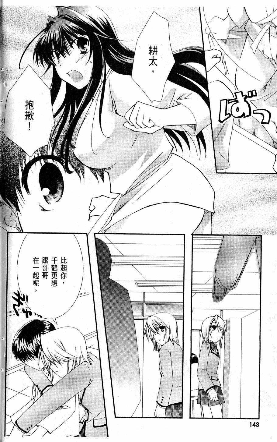 第146页