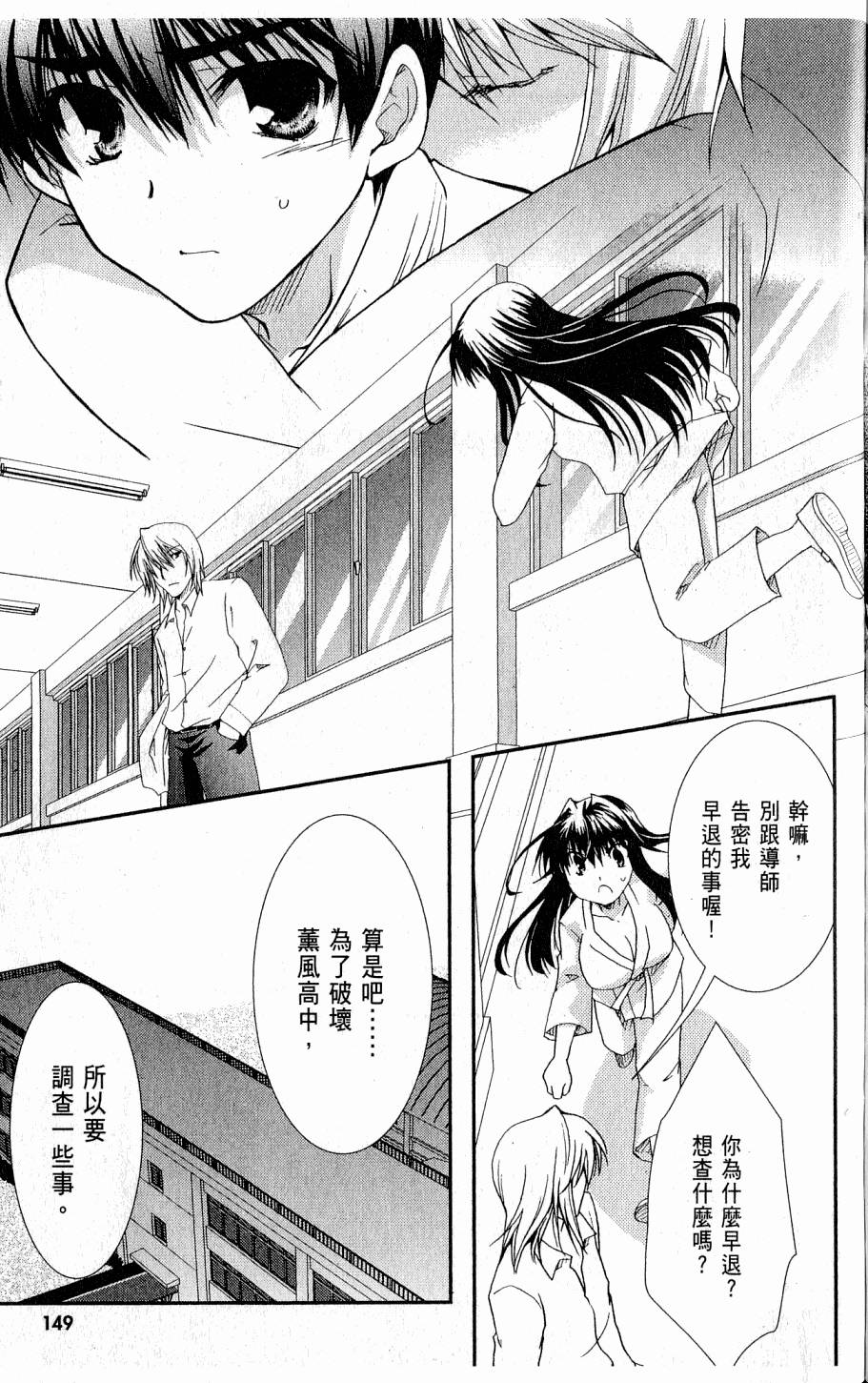 第147页