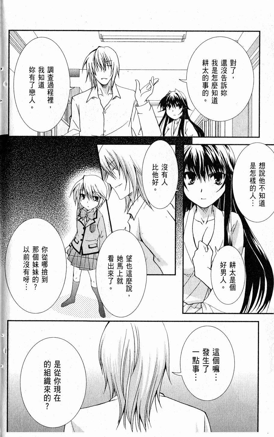 第148页