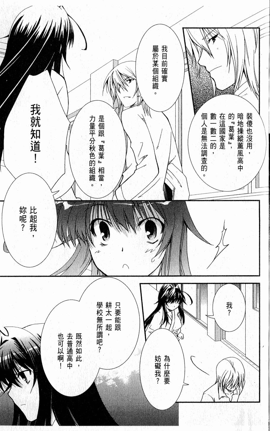 第149页