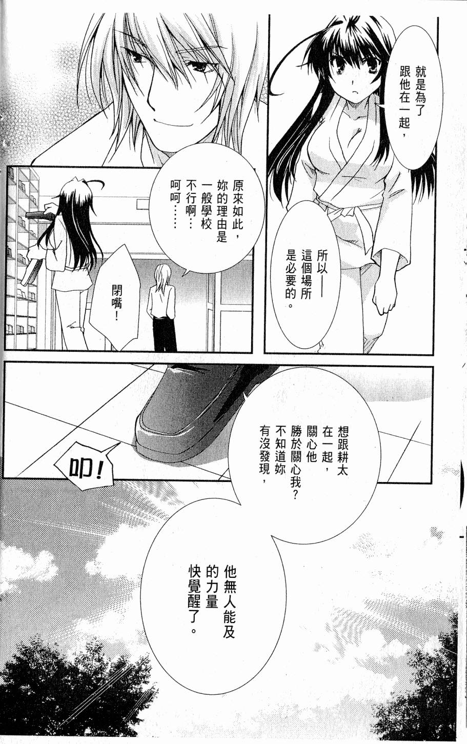 第150页