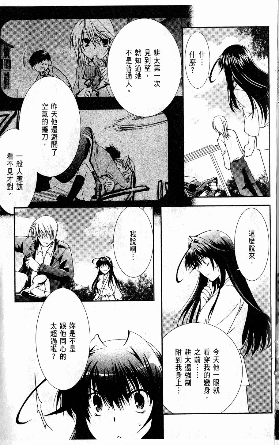 第151页