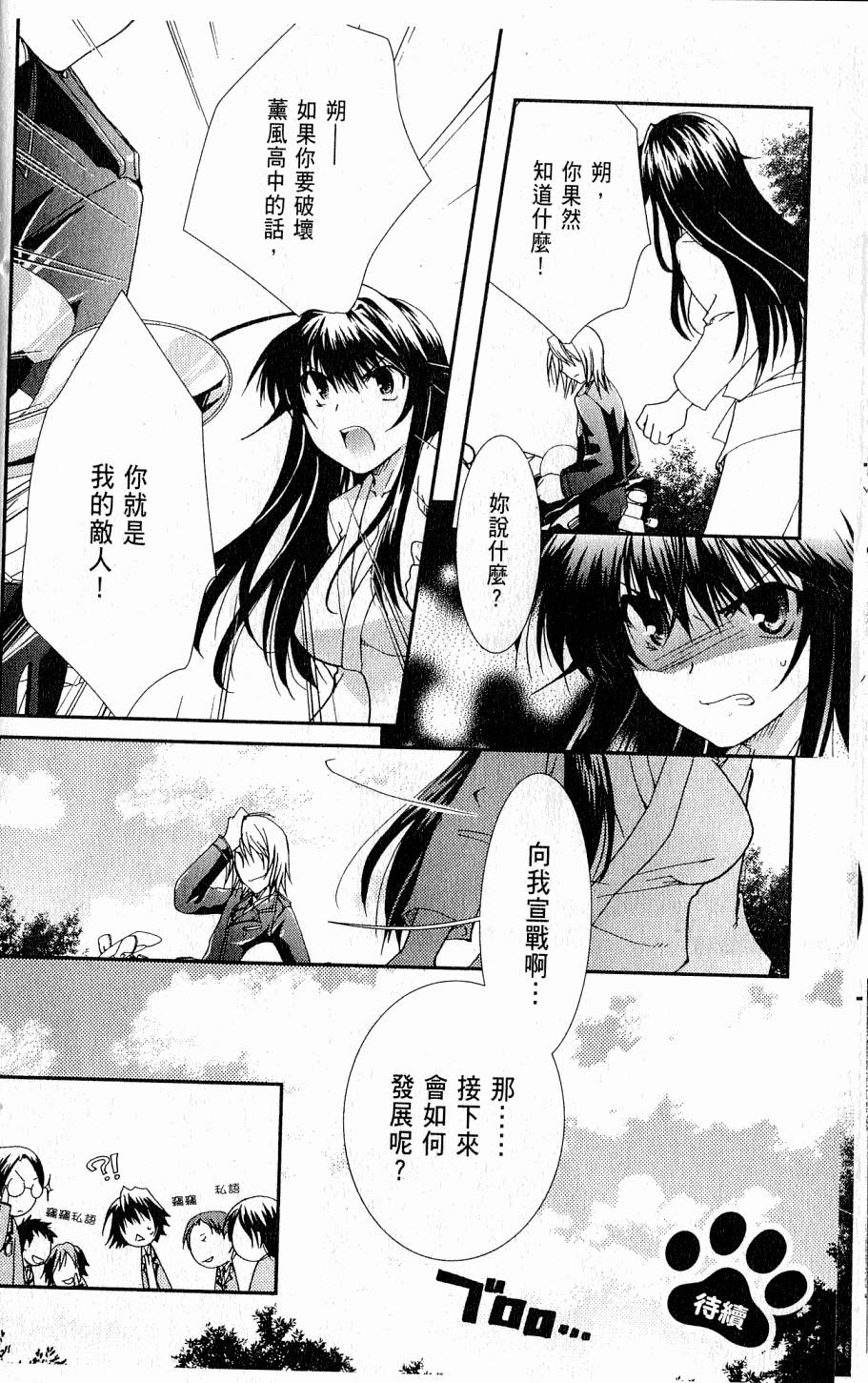 第152页