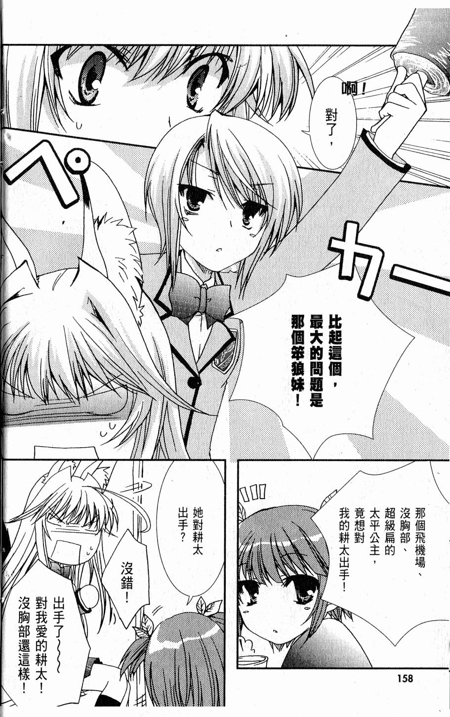第156页