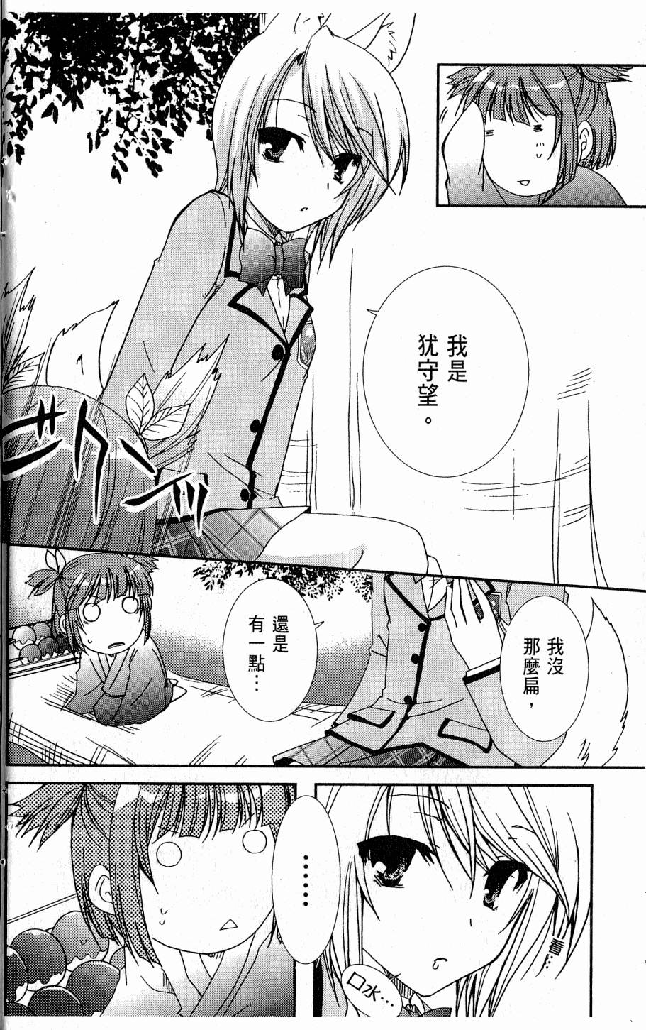 第158页