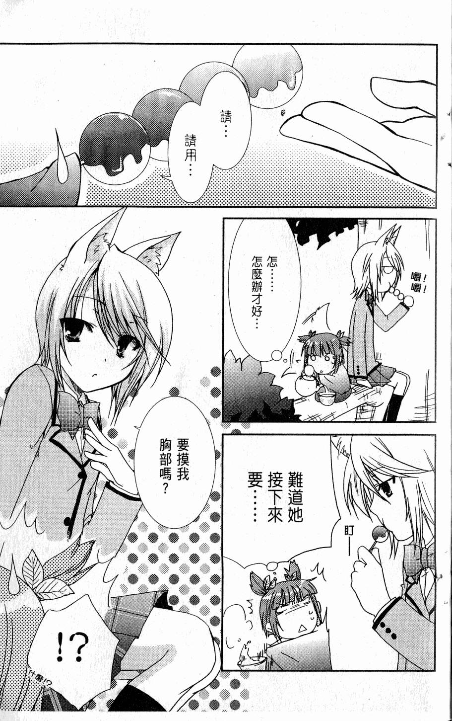第159页