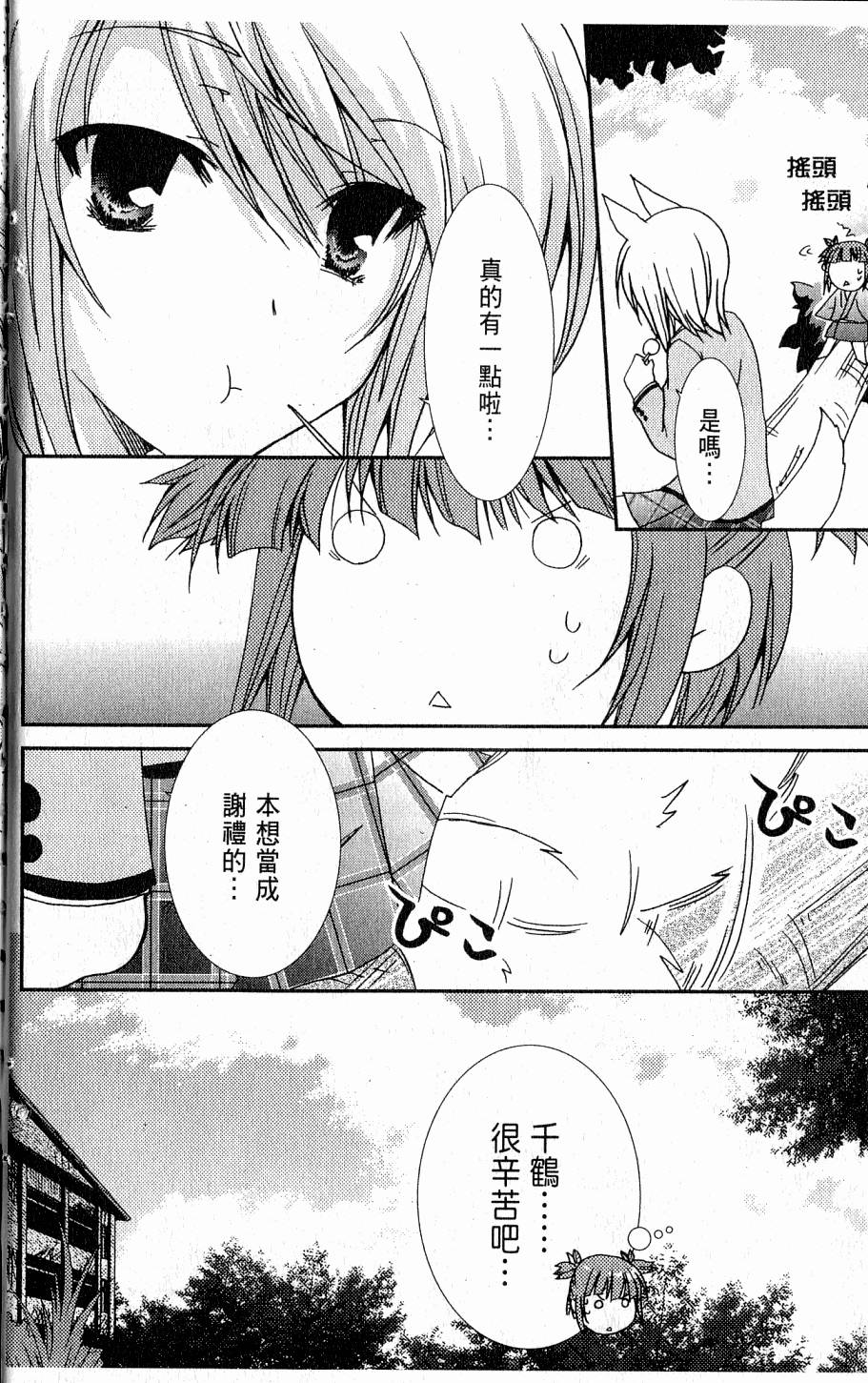 第160页