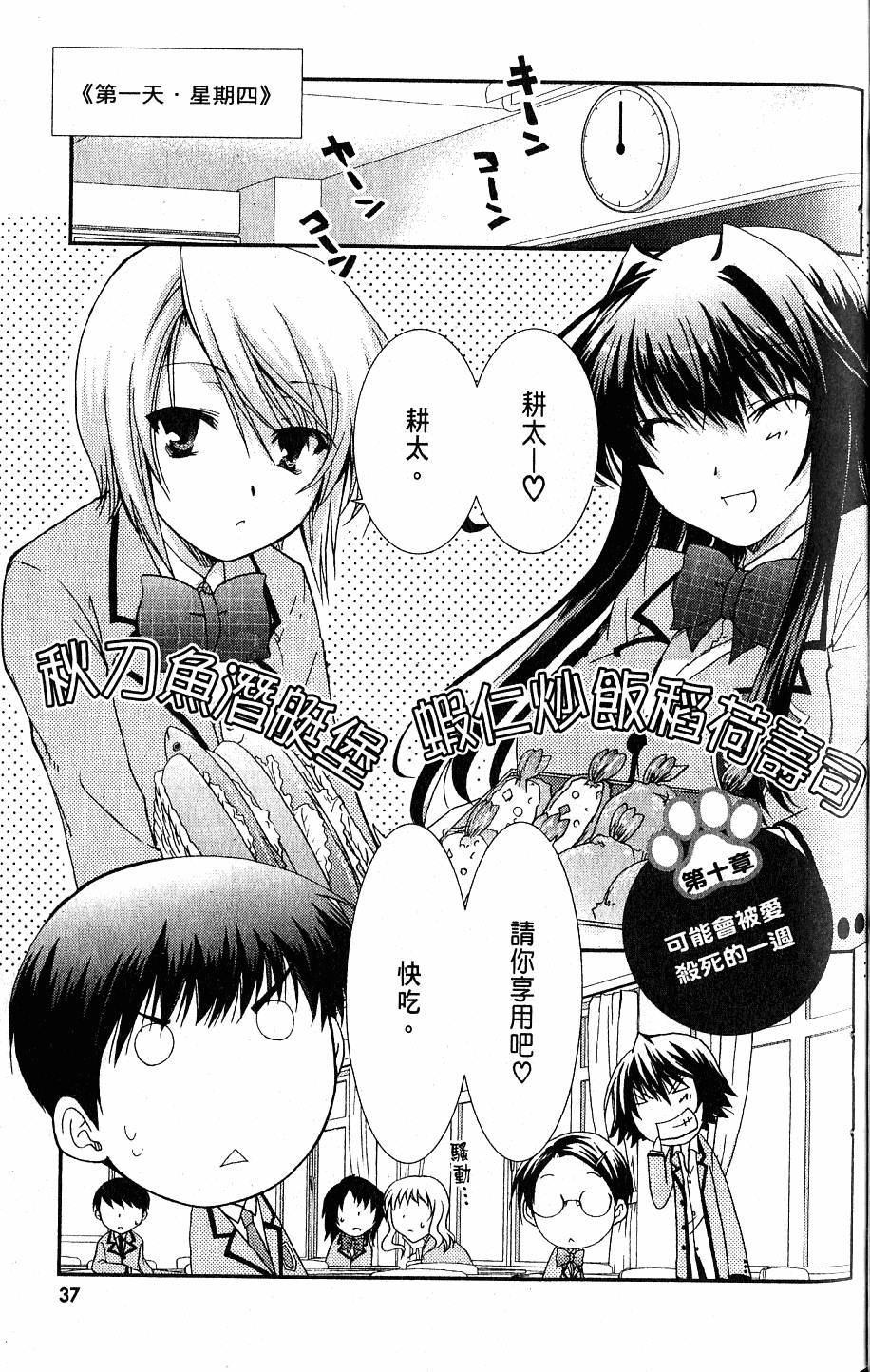 第37页